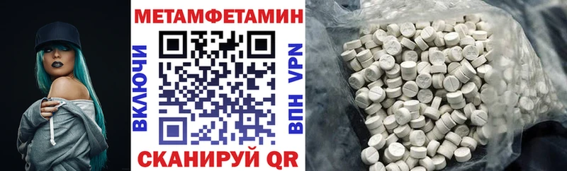 Amphetamine Розовый  Урай 