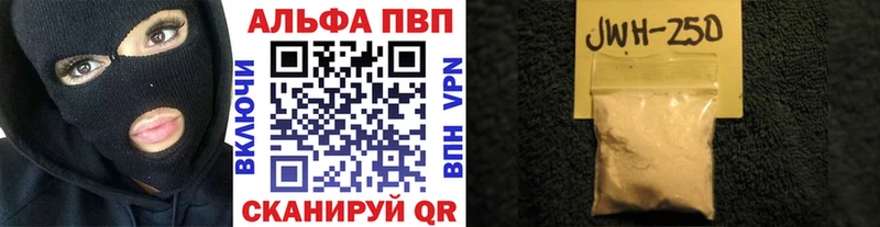 Альфа ПВП Соль Урай