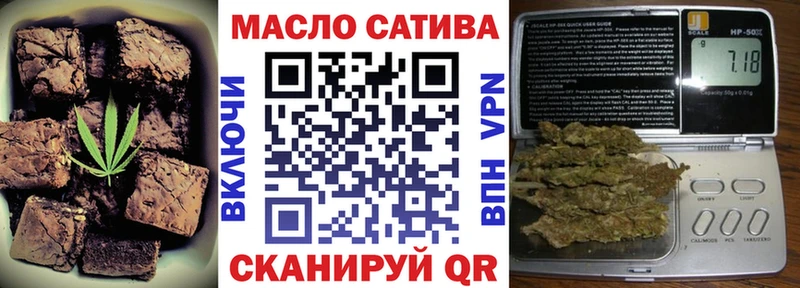 хочу   Урай  Cannafood конопля 