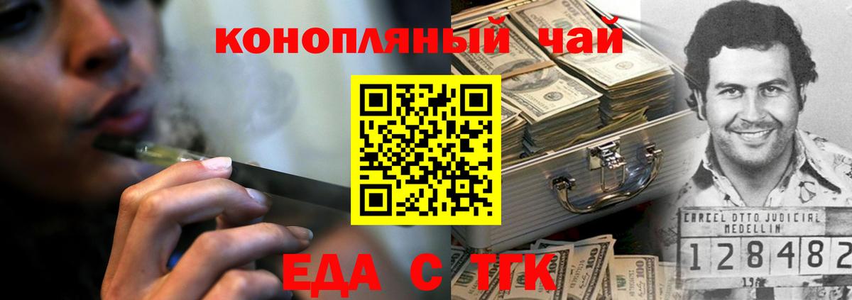 Canna-Cookies марихуана  Вход с VPN  Урай 