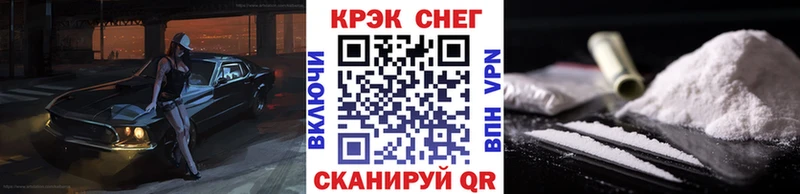 Кокаин Эквадор  Урай 