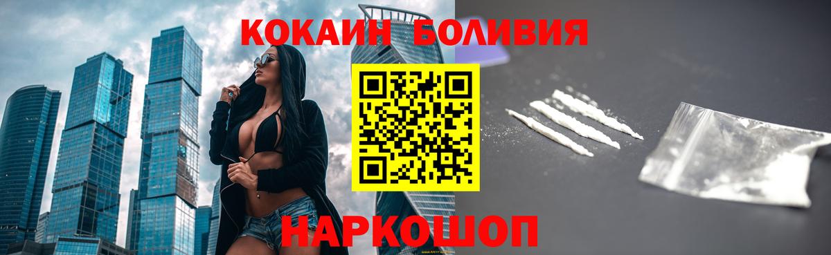 Cocaine 99% Урай