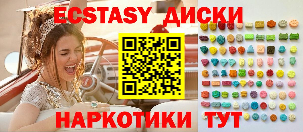 Ecstasy louis Vuitton Урай