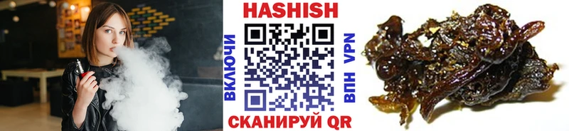 ГАШИШ гашик  Урай 