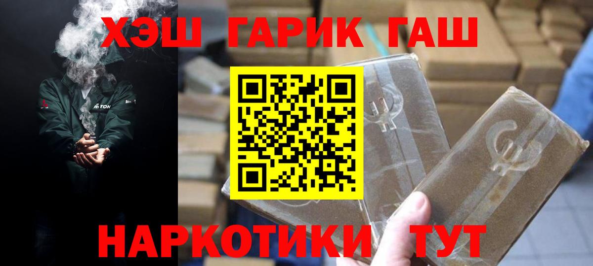 Гашиш Ice-O-Lator Урай