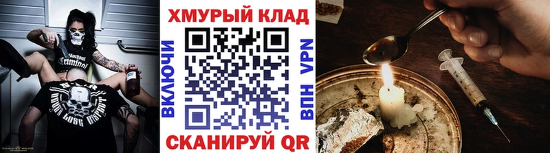 купить  цена  Урай  Героин VHQ 