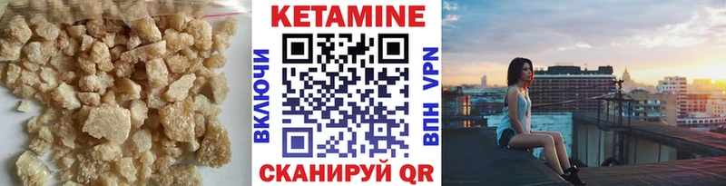 КЕТАМИН VHQ KRAKEN ONION Урай