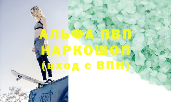 скорость mdpv Алексеевка