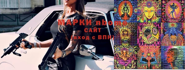 молекула духа Алзамай