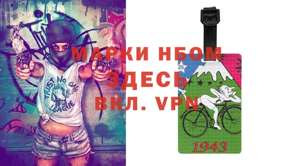 скорость mdpv Алексеевка