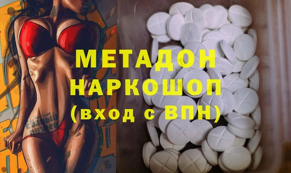 молекула духа Алзамай