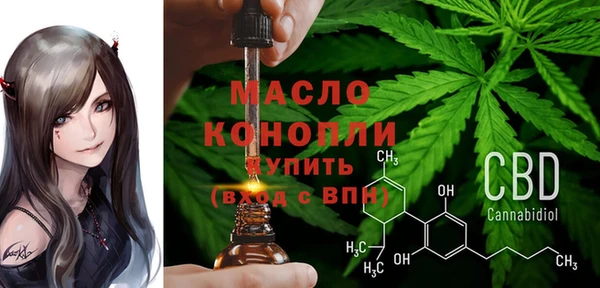первитин Приозерск