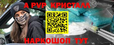 амфетамин Татарск