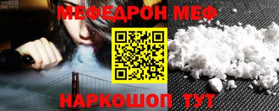 амфетамин Татарск