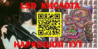 гидра Тулун