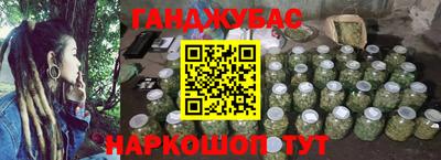 спайс Тула