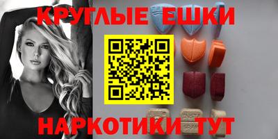 амфетамин Татарск
