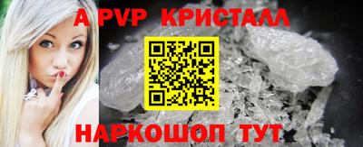 амфетамин Татарск