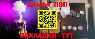 амфетамин Татарск