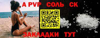 амфетамин Татарск