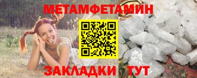 амфетамин Татарск