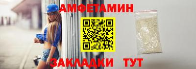 амфетамин Татарск