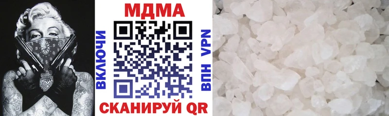 MDMA VHQ  Урай 