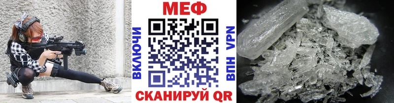 Мефедрон мука  нарко площадка клад  Урай 