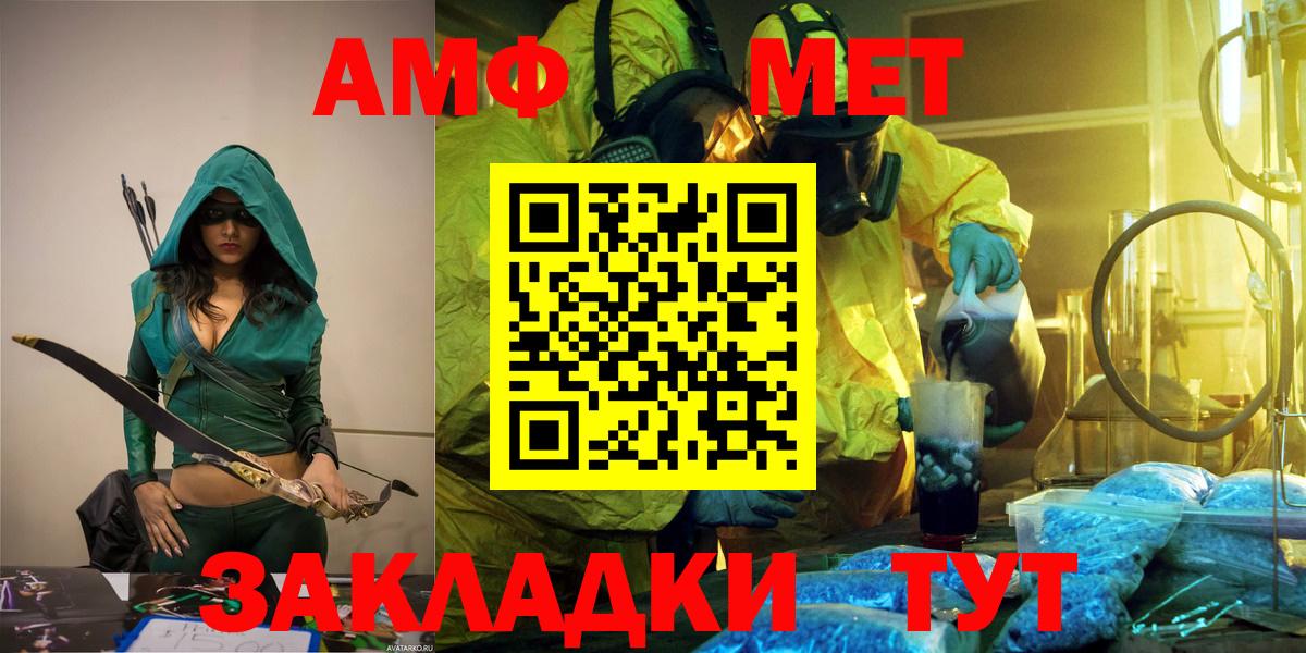 Первитин Декстрометамфетамин 99.9% Урай