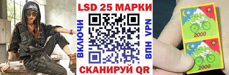 Марки 25I-NBOMe 1,8мг  Урай 