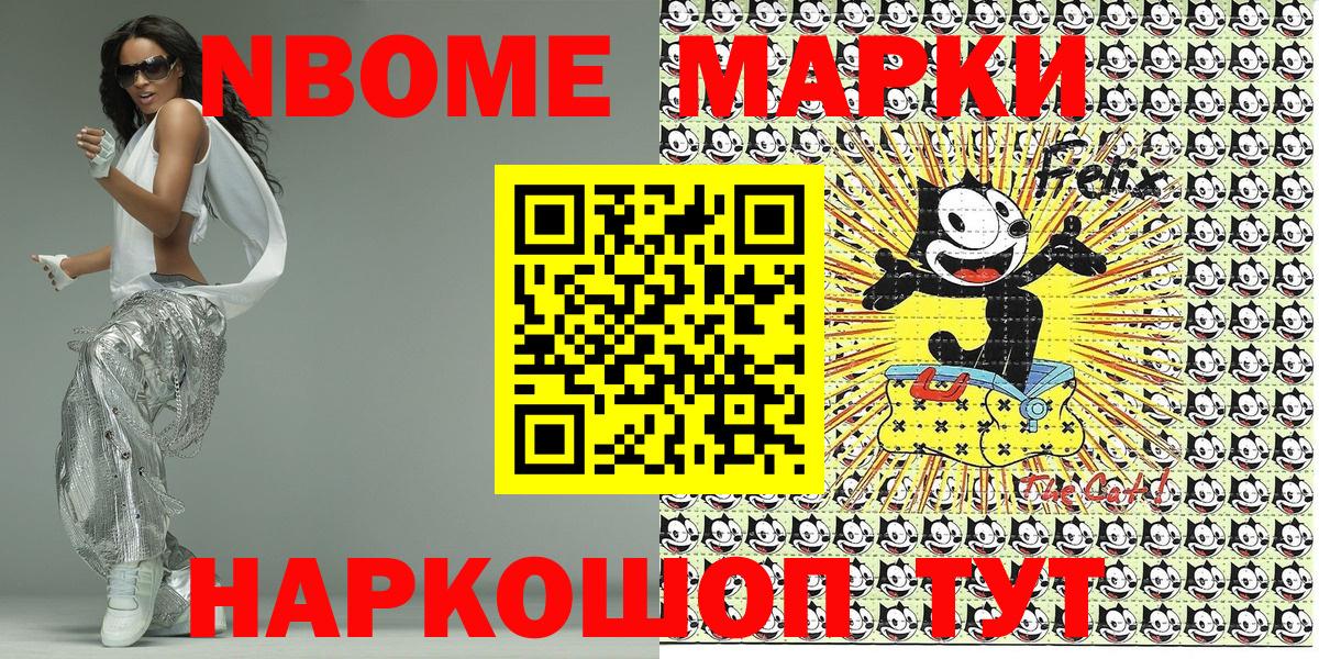 Канабис  MDMA  Меф МЯУ МЯУ   Гашиш  ГАШИШ  Урай  Вход с VPN 