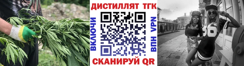 ТГК вейп с тгк  мориарти Telegram  Урай  наркотики 