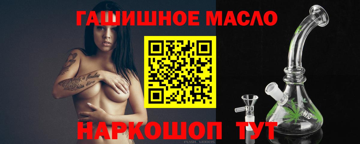 Дистиллят ТГК Wax Урай