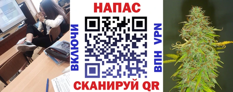 Марихуана Amnesia  Урай 