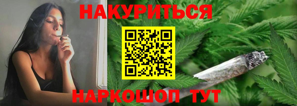 Канабис марихуана  Вход с VPN  Бошки марихуана VHQ  Урай  Марихуана конопля 