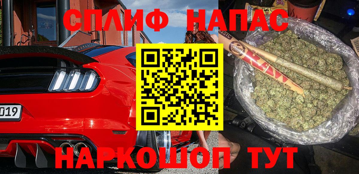 МАРИХУАНА марихуана Урай